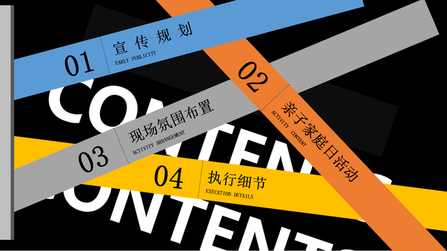 2022��ҵ���Ӽ�ͥ�ջ�߻�����-38P