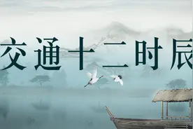 交通十二时辰速览 | 河北高速集团卓能公司光伏发电项目顺利开工图片