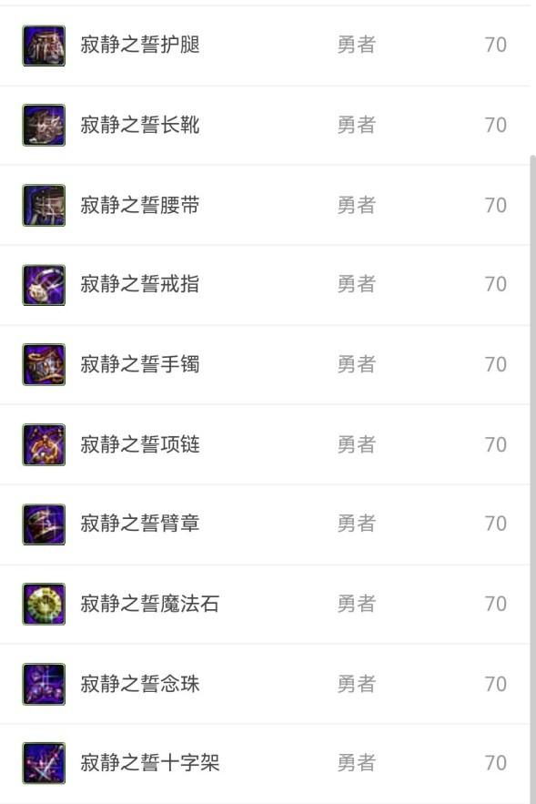 DNF：老异界装备流派回顾，哪一套是你记忆中的经典？
