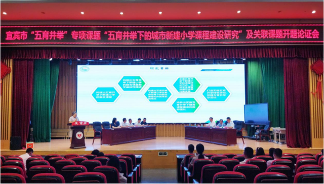 四川省民生研究会新媒体中心-官网