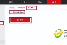 大华硬盘录像机添加海康摄像头图片