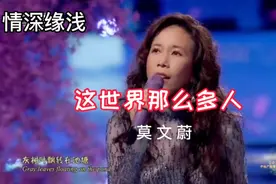 吉他合作：《这世界那么多人》图片