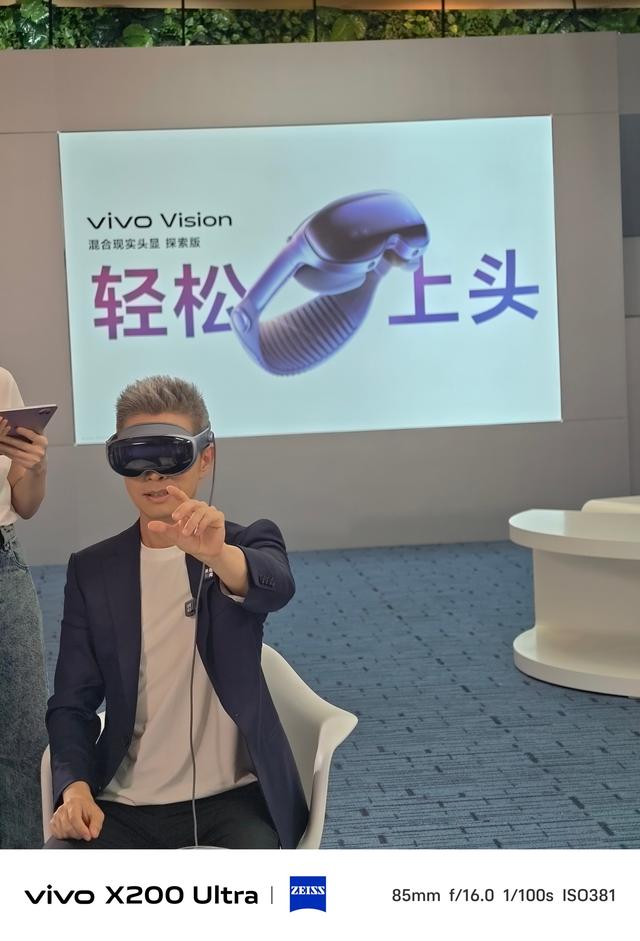 央视朱广权提前体验vivo Vision头显，双指捏合“轻松上头”
