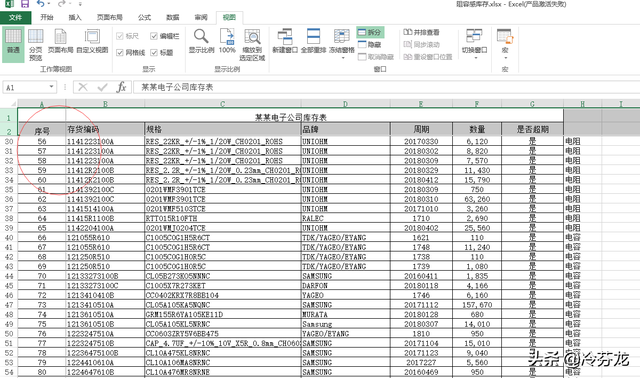 Excel表格如何冻结表格的前两行或者前两列，Excel表固定行或者列