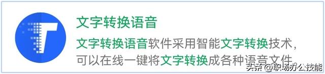 6个骨灰级的微信小程序,涵盖工作、学习、生活,每天都能用得到