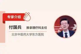 小小清凉油竟能解决失眠难题！付国兵教你这样做，心肾相交睡得香图片
