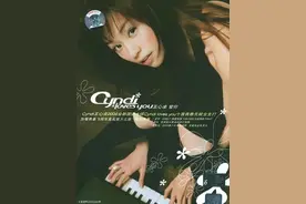 笑不活了！“王心凌男孩”火了！全网中年男人集体跳《爱你》！为支持偶像翻红竟狂买股票图片