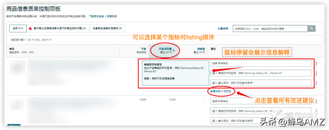 原来在listing优化上还可以下这些功夫