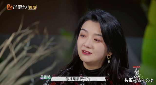 她离了,全网叫好