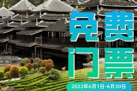 好消息！布央仙人山景区、程阳八寨景区对全国游客免门票一个月！图片