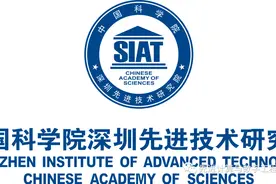 海外优青 | 中科院深圳先进院数字所诚邀加盟——国立科研机构+五年千万级待遇 虚位以待图片