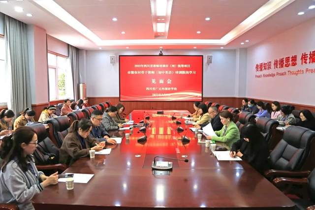 四川省民生研究会新媒体中心-官网