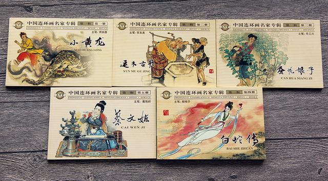 盘点当代连环画的几大出版势力，一超多强格局形成，好书不断