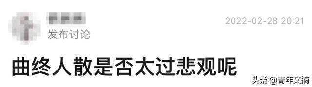 她离了,全网叫好