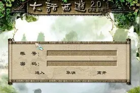 大话西游2：神豪有钱也打造不了的两种属性，你知道是什么吗？图片