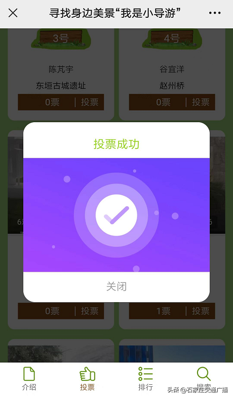 ��Ѱ������������������С���Ρ���ѡ�������ͶƱ