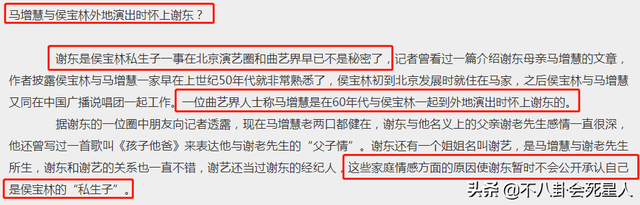 娱乐圈8大谜团,李亚鹏的女人缘,那英有没有说听刀郎的歌是农民