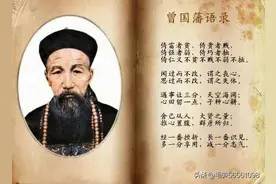 探访曾国藩墓图片