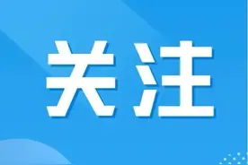 该！19岁男子欲强奸女网友，法院：因犯罪中止判刑一年二个月图片