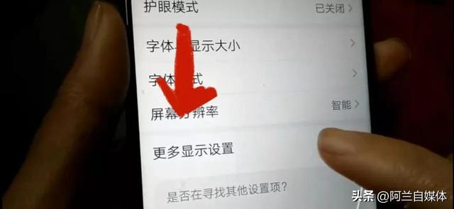 如何查看手机实时网速？打开这里，网速快慢一目了然