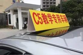 c5或成为老年代步车驾照？50岁以上就能申请，老年人：越看越期待图片