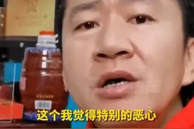 国内演员指责电视收费乱象：大几千买的电视看不了 打开全要收费图片