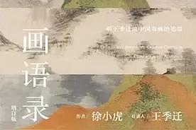 从中华优秀传统文化中汲取智慧和力量——传统文化主题书单图片