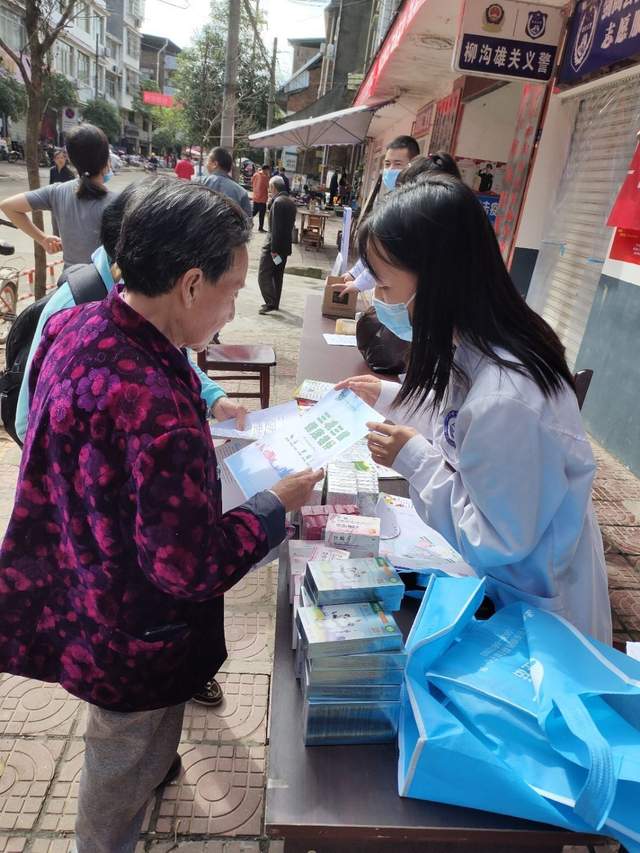 四川省民生研究会新媒体中心-官网