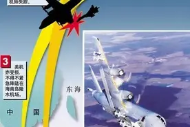 2001年南海撞机后，王伟成功跳伞，为何至今都没人找到？图片