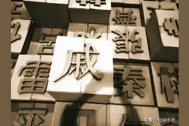 为何现在没有姓“嬴”的？秦始皇难道没有后代吗？原因揭秘图片