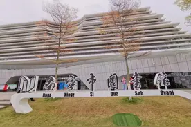 你的梦中图书馆——南宁图书馆新馆图片