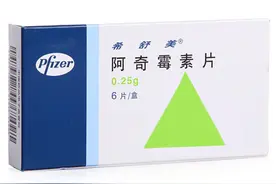 大环内酯类抗生素图片