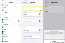 你的iPhone的总容量不够？用这8招立即释放存储空间图片
