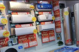 换过2台空调， 终于揭开1500元和3000元的巨大区别！绝对不能错过图片