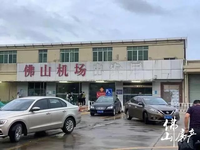 佛山到北京飞机 佛山到北京飞机票(图2) 佛山到北京飞机 佛山到北京飞机票(图2)