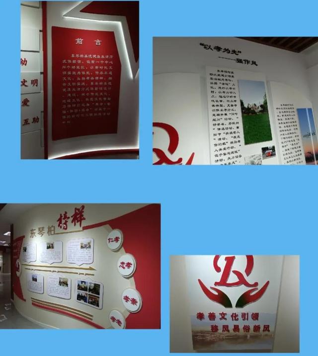 泗水县杨柳镇：承孝善文化引领倡移风易俗新风