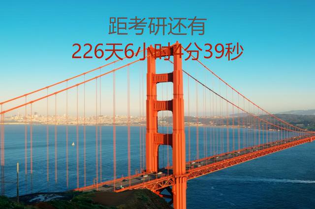 基于PHP的考研复习管理动态网站设计