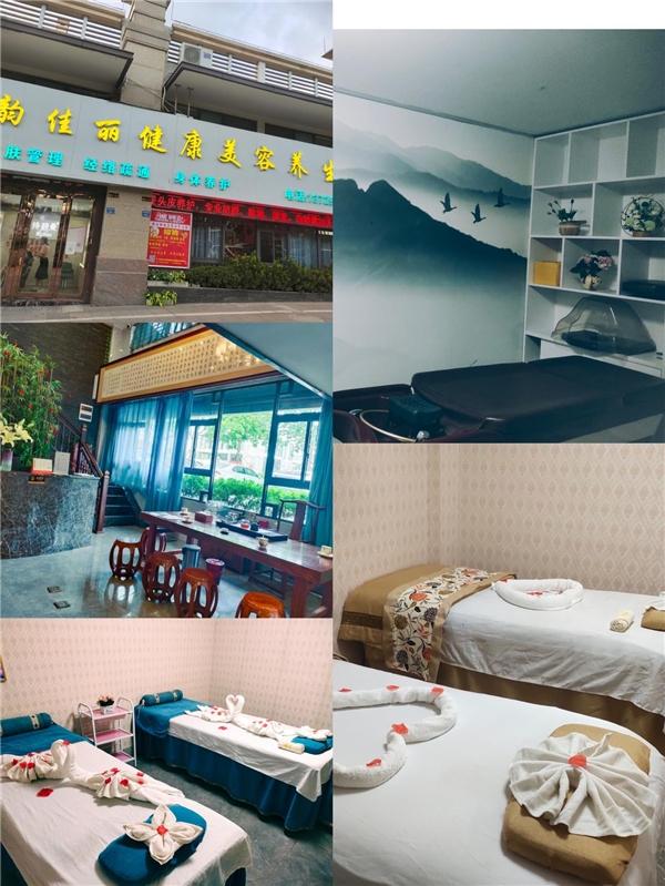 韵佳丽健康美容养生馆升级庆典盛世扬帆,圆满礼成