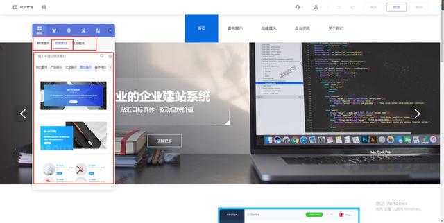 ������վ��ѽ̳̣�����������ɴ��վ