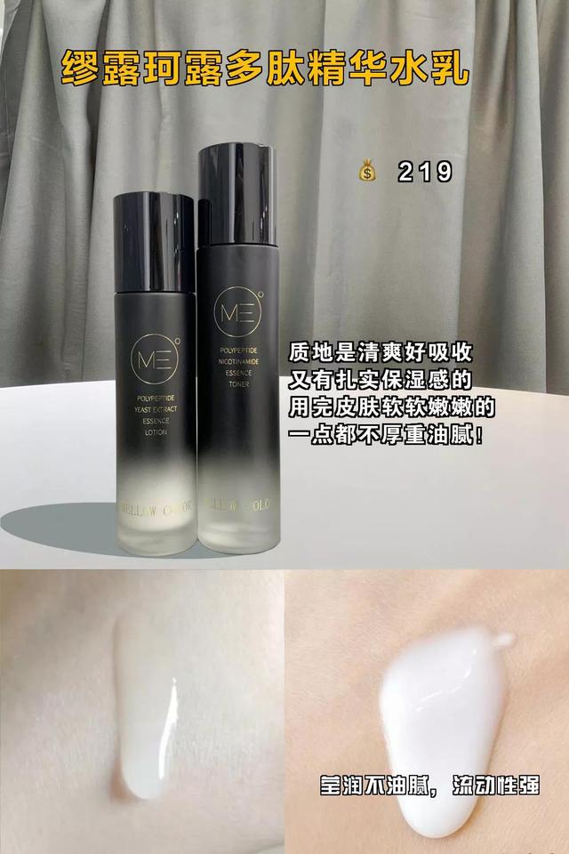 水之蔻的身体乳怎么打开