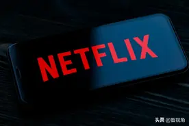 Netflix宣布：非同住者共享账号要收费 这3地区先实施图片
