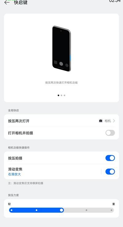 最均衡的Pro版，OPPO Find X9 Pro评测：附带与X300P的拍照对比