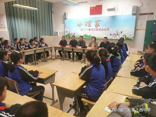 四川省民生研究会新媒体中心-官网