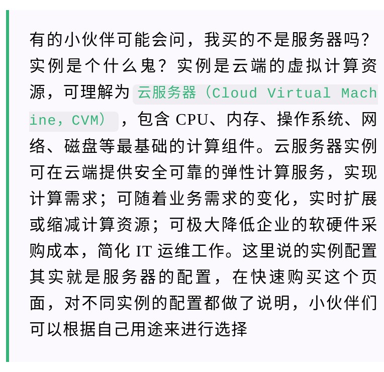 图片[9]-最全网站搭建保姆级教程，附源码及视频！值得收藏！-酷玩网络