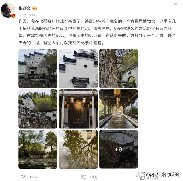 张颂文爆红坚持不接广告，《狂飙》配角却赚得盆满钵满
