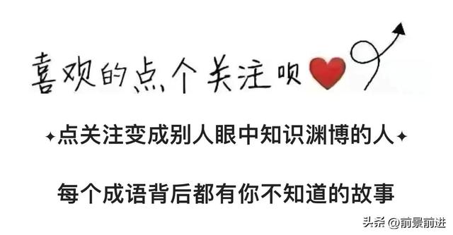 四面楚歌怎么解释四面楚歌是什么意思（今日成语典故 四面楚歌）