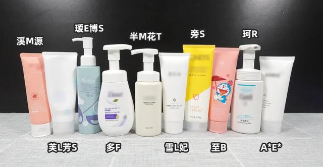 10款平价氨基酸洗面奶测评：2款清洁力强，但拔干明显