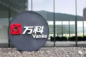 万科启动两大举措，员工纷纷离职图片