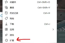 什么？你的Edge浏览器还没有安装油猴脚本？图片