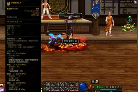 DNF：110版本最有趣的7件史诗，召唤高达还可以自由变大变小图片